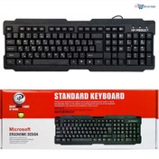 تصویر کیبورد با سیم ایکس پی مدل 8600 ا 8600-MultiMedia-Keyboard 8600-MultiMedia-Keyboard