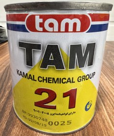 تصویر آستر دوجزيی طوسی تام 