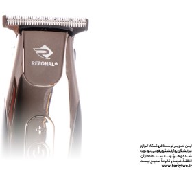 تصویر ماشین خط زن کوییک کلیپ رزونال Rezonal QuickClip Hair Clipper