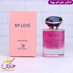 تصویر عطر ادکلن مای وی (my love) شرکت روونا my love