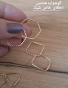 تصویر گوشواره‌های هندسی شین گلد 