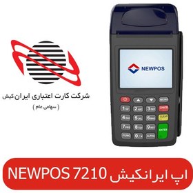 تصویر اپ ایرانکیش نیوپوز Newpos 7210 