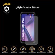 تصویر محافظ صفحه نمایش گوشی دوجی DOOGEE S98 PRO 