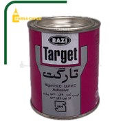 تصویر چسب پی وی سی تارگت رازی ربعی 275 سی سی | چسب لوله تارگت رازی فروش عمده و خرده PVC-U | TARGET 