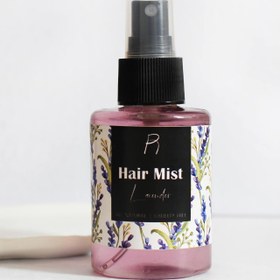 تصویر عطر مو لوندر 