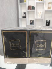 تصویر عطر خمره از برند لطافه هولوگرام 3D ساخت امارات khomra lattafa