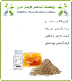 تصویر رویال ژلی (10HDA) 6 درصد 