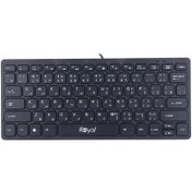 تصویر کیبورد سیمی رویال مدل RK305 