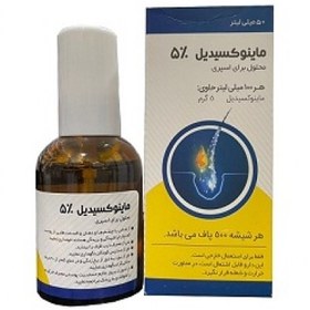 تصویر محلول اسپری ماینوکسیدیل 5 درصد ایران دارو ا Iran Daru Minoxidil 5 Percent Spray Solution Iran Daru Minoxidil 5 Percent Spray Solution