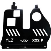 تصویر سینی زیر موتور MVM X22 Pro 