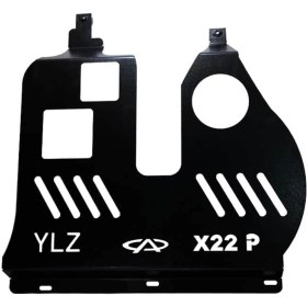 تصویر سینی زیر موتور MVM X22 Pro 