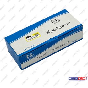 تصویر سرسوزن تزریق 18/32 آوا 