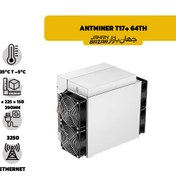 تصویر دستگاه ماینر بیت مین Antminer T17+ 64Th ا Bitmain Antminer T17+ 64Th ASIC Miner Bitmain Antminer T17+ 64Th ASIC Miner