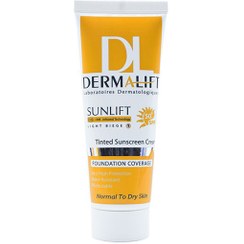 تصویر كرم ضد آفتاب رنگی اس پی اف 50 پوست خشك رنگ روشن 40 میلی لیتر درمالیفت Dermalift Sunlift SPF50 Tined Sunscreen Cream