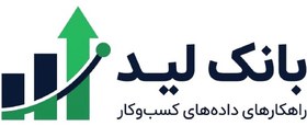 تصویر اطلاعات و لیست فروشگاه های ماشین آلات کشاورزی کشور 