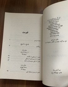 تصویر پاسخ به تاریخ 