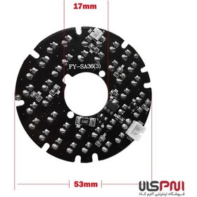 تصویر برد IR دوربین مداربسته 36LED مادون قرمز 