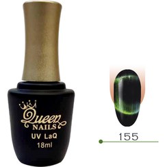 تصویر لاک ژل کهکشانی کوئین نیلز - 155 سبز 