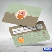 تصویر کارت ویزیت کلینیک روانشناسی 
