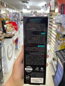 تصویر شامپو ضد شوره پوست چرب استم سل 250 میلی لیتر Stem cell Anti-dandruff shampoo oily skin 250 ml