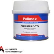 تصویر بتونه سنگی 1 کیلویی پلی مکس 