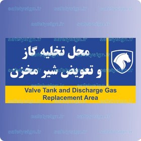 تصویر 7952-خدمات خودرو های گاز سوز – نمایندگی های ایران خودرو 