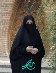 تصویر پوشیه 