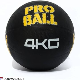 تصویر توپ مدیسین بال ۴ کیلوگرم مدل پروبال Pro Ball 