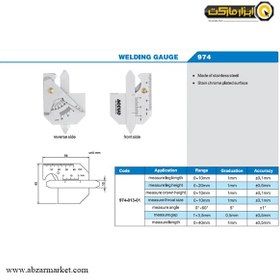 تصویر گیج جوشکاری آکاد ( Accud ) مدل ۰۱-۰۱۳-۹۷۴ 
