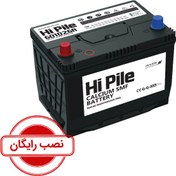 تصویر باتری 60 آمپر هایپیل سیلد D26 پایه بلند ساده کد H-601026R نصب رایگان 