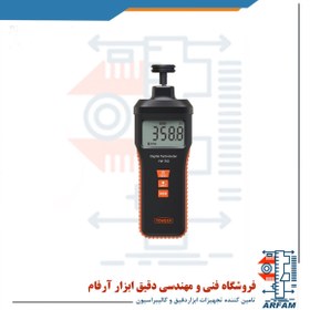 تصویر دورسنج لیزری یووکسا مدل YW-762F YOWEXA laser distance measurer model YW-762F