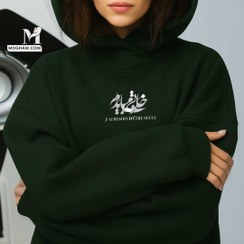 تصویر هودی کلاه دار طرح ترکیب J’ai besoin d’être seule با خلوتی می بایدم 