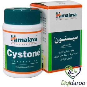 تصویر قرص سیستون 60 عدد هیمالیا ا Himalaya Cystone 60 Tabs Himalaya Cystone 60 Tabs