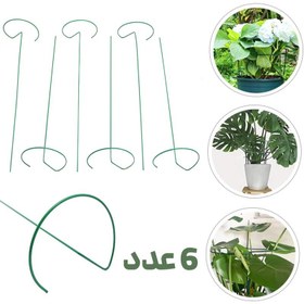 تصویر میله نگهدارنده گل و گیاه بسته 6 عددی کد PS6 