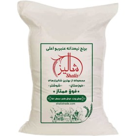 تصویر برنج نیمدانه عنبربو اعلی 10 کیلویی 
