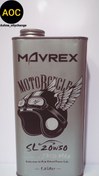 تصویر روغن موتورسیکلت 1.3 لیتری 20w50 Synthetic SL ماورکس 