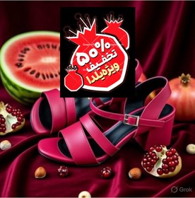 تصویر صندل شیک لژدار 