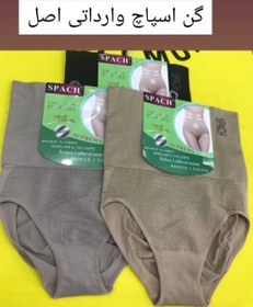 تصویر گن اسپاچ 