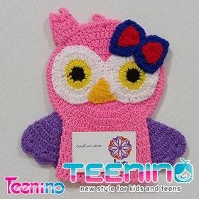 تصویر لیف حمام کودک هدا مدل جغد 