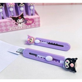 تصویر کاتر کرومی 