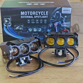 تصویر پرژکتور آفرود ۳ لنز دو رنگ 