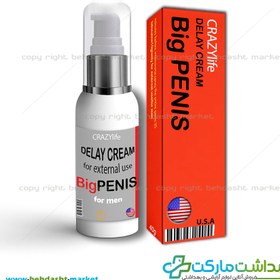 تصویر کرم تاخیری ،حجم دهنده و نعوظ آور برند بیگ پنیس ساخت کشور امریکا Big Penis وزن 40 گرم 