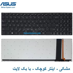 تصویر کیبرد لپ تاپ ایسوس N550 نقره ای-با قاب C-با بک لایت Keyboard Laptop Asus N550 With Frame C_Backlighte