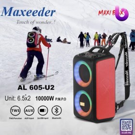 تصویر اسپیکر مکسیدر مدل MX-BP2651-AL605U2 Maxeeder bluetooth speaker model MX-BP2651-AL605U2