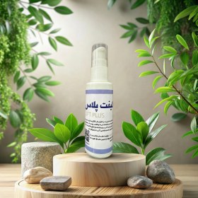 تصویر لیفت پلاس 