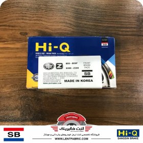تصویر لنت ترمز جلو بسترن B50 - B50F بی50 – HiQ korea 
