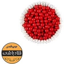 تصویر مروارید قرمز (سایز2) 