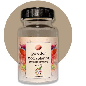 تصویر رنگ پودری خاکی 