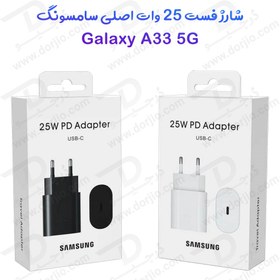 تصویر شارژر دیواری سامسونگ 25 وات مدل 2 پین طرح اصلی Samsung EP-TA800 25W Charger HighCopy