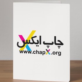 تصویر پوشه مقوا کارتی 